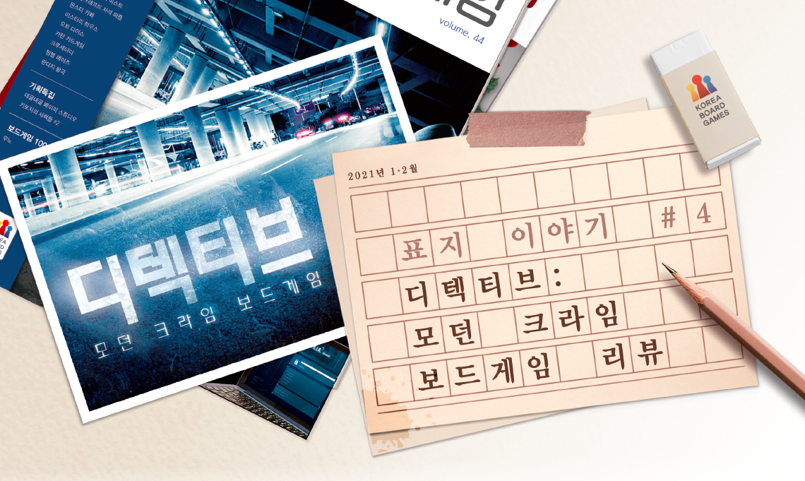 뉴스 썸네일