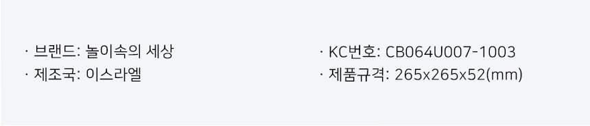 루미큐브 인피니티 보드게임 상세 이미지 9