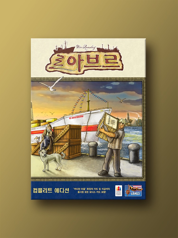 르 아브르