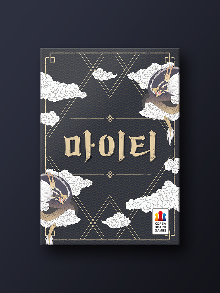 마이티 상품 썸네일