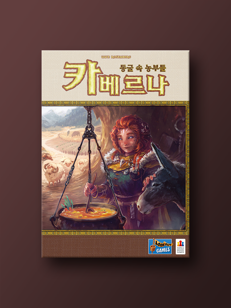 카베르나