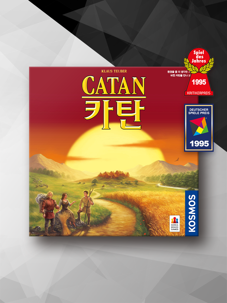 카탄
