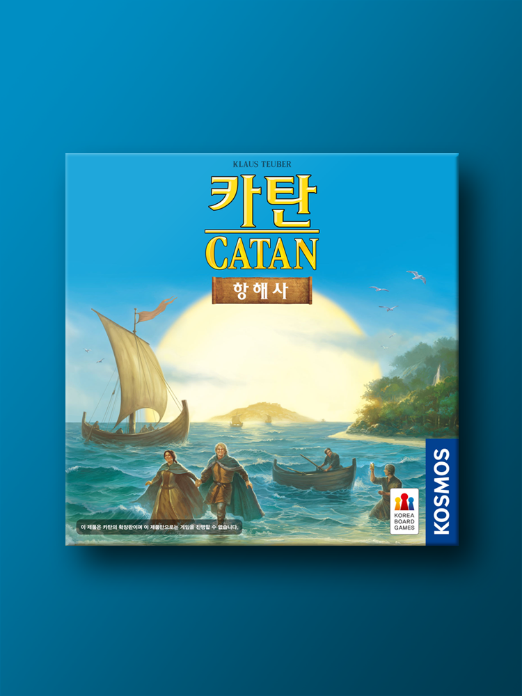 코리아보드게임즈