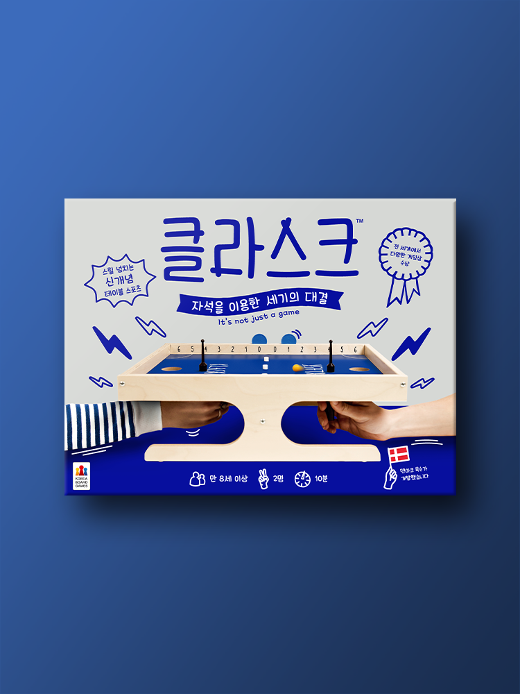 클라스크
