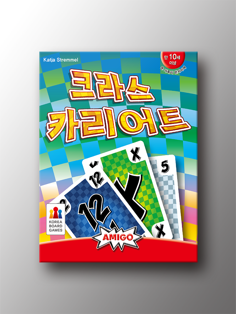 크라스 카리어트 상품 이미지